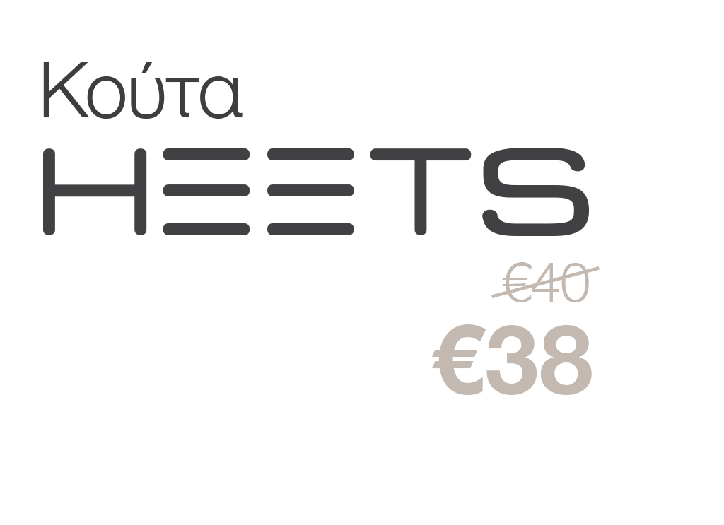 HEETS_Offer