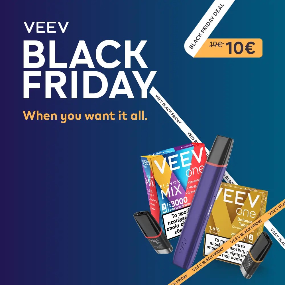 VEEV Offer