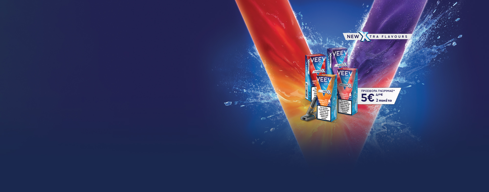 VEEV One XTRA Flavours με γεύσεις Strawberry, Mango, Blueberry και Watermelon μπροστά σε φόντο με κόκκινες, μπλε και μοβ αποχρώσεις που σχηματίζει το logo του VEEV.