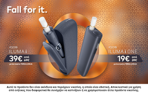 Οι συσκευές IQOS ILUMA i και IQOS ILUMA i ONE σε προσφορά. Η IQOS ILUMA i στα 39€ από 69€ και η IQOS ILUMA i ONE στα 19€ από 39€, με ένα πακέτο TEREA ή DELIA.