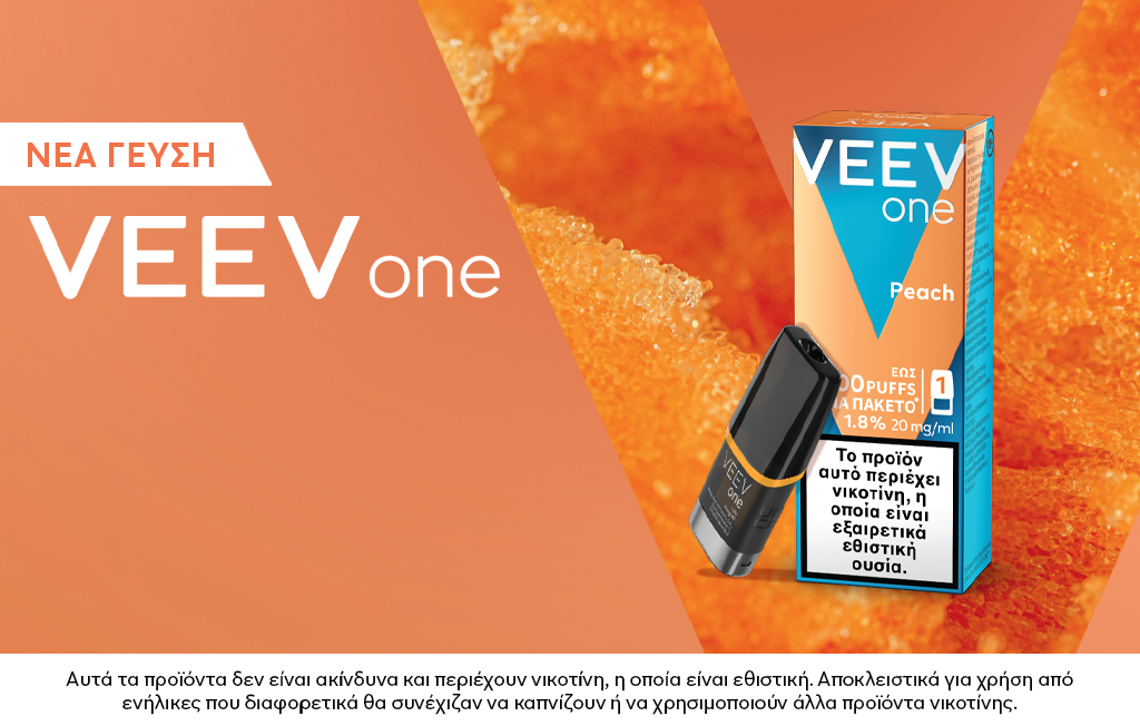 VEEV ONE pods Peach σε πορτοκαλί φόντο.