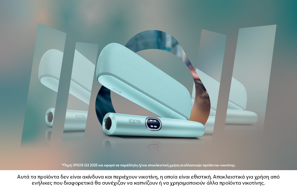 Συσκευή IQOS ILUMA i χρώματος Breeze Blue μπροστά από καθρέφτη.
