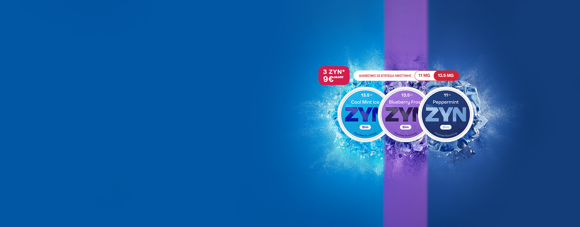 Τρία κουτιά ZYN Slim με γεύσεις Cool Mint Ice (13.5 mg), Blueberry Frost (13.5 mg) και Peppermint (11 mg), σε φόντο πάγου και χρωματικών gradients μπλε και μωβ. Διαθέσιμες περιεκτικότητες νικοτίνης 11 mg και 13.5 mg. Προσφορά: 3 ZYN με 9€ (από 16.50€).