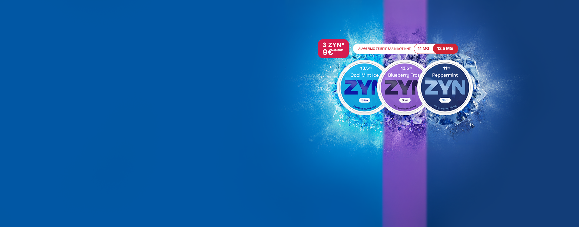 Τρία κουτιά ZYN Slim με γεύσεις Cool Mint Ice (13.5 mg), Blueberry Frost (13.5 mg) και Peppermint (11 mg), σε φόντο πάγου και χρωματικών gradients μπλε και μωβ. Διαθέσιμες περιεκτικότητες νικοτίνης 11 mg και 13.5 mg. Προσφορά: 3 ZYN με 9€ (από 16.50€).