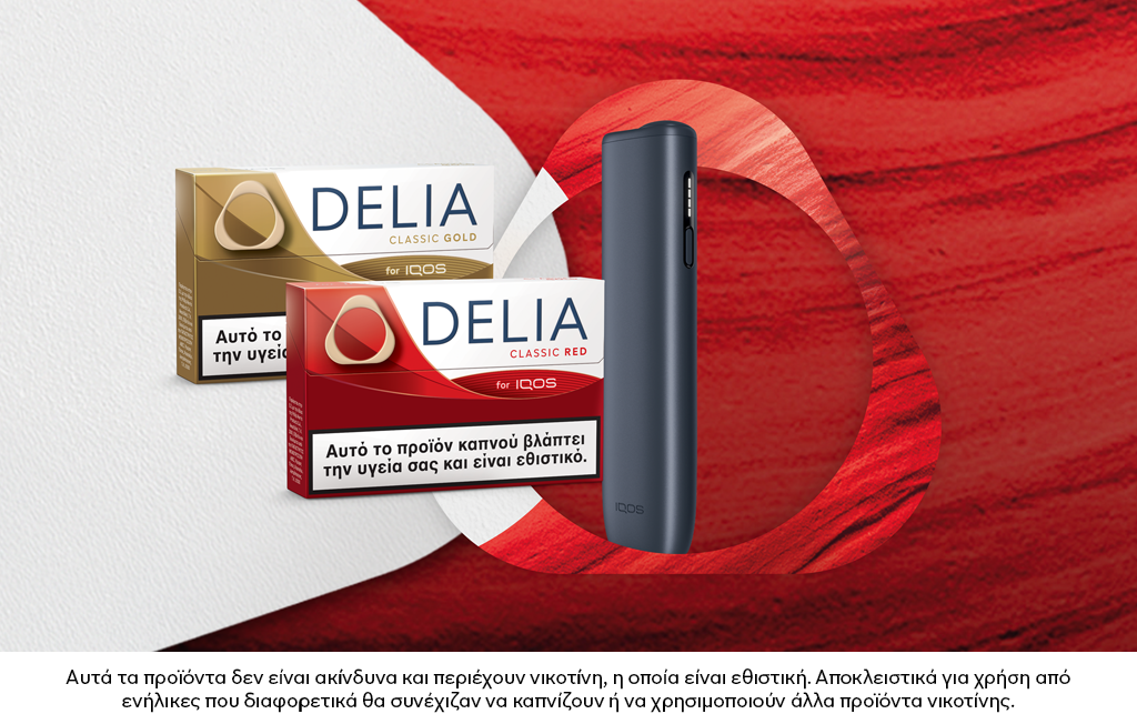 Δύο πακέτα DELIA, Classic Red και Classic Gold μαζί με συσκευή IQOS ILUMA i ONE Midnight Black σε φόντο λευκό και κόκκινο.