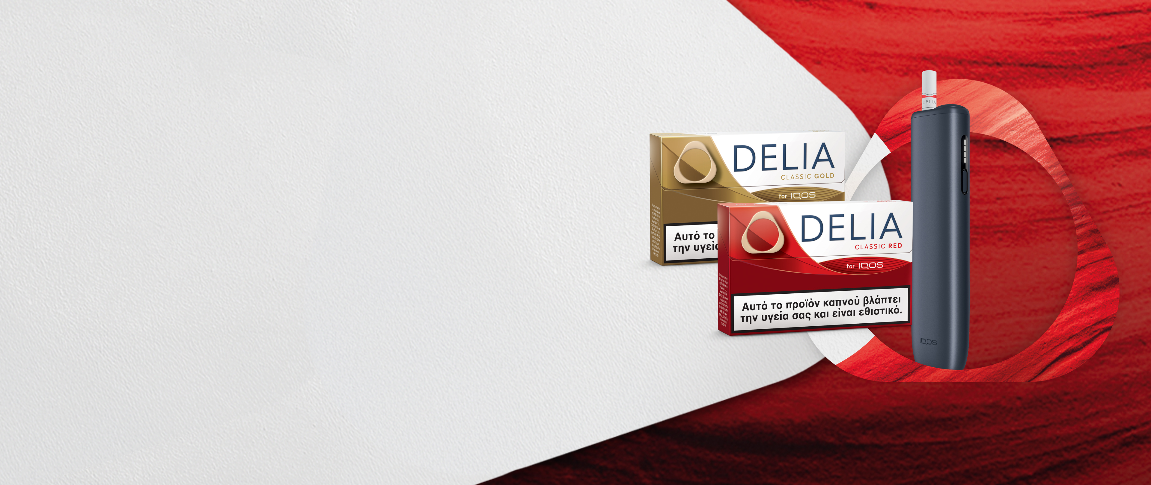 Two DELIA packs, Classic Red and Classic Gold with IQOS ILUMA i ONE Midnight Black device in a white and red background.
