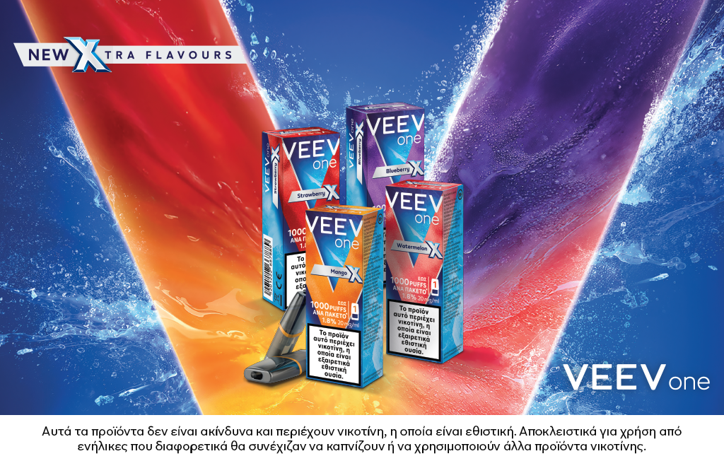 VEEV One XTRA Flavours με γεύσεις Strawberry, Mango, Blueberry και Watermelon μπροστά σε φόντο με κόκκινες, μπλε και μοβ αποχρώσεις που σχηματίζει το logo του VEEV.