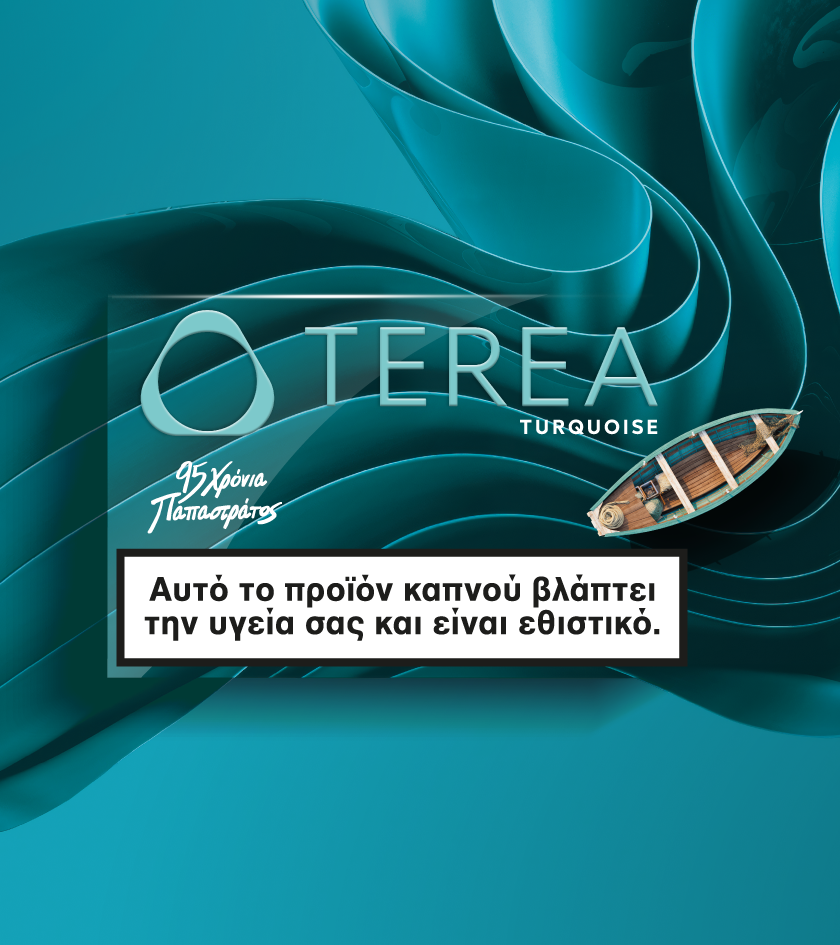 TEREA Turquoise limited edition pack in ciel background with waves.
