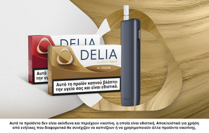 Συσκευή IQOS ILUMA i ONE με καπνικά προϊόντα DELIA Classic Gold και DELIA Classic Red, τοποθετημένα σε χρυσό φόντο με αφαιρετικά γραφικά στοιχεία.