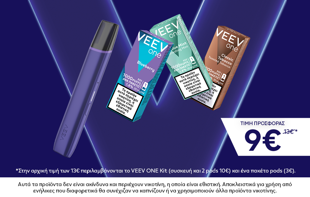 VEEV ONE συσκευή σε χρώμα Electric Puprle, μαζί με 3 πακέτα pods με γεύσεις Strawberry, Blue Mint και Classic Tobacco. Η συσκευή και τα pods βρίσκονται σε σκούρο μωβ φόντο που έχει το λογότυπο VEEV.