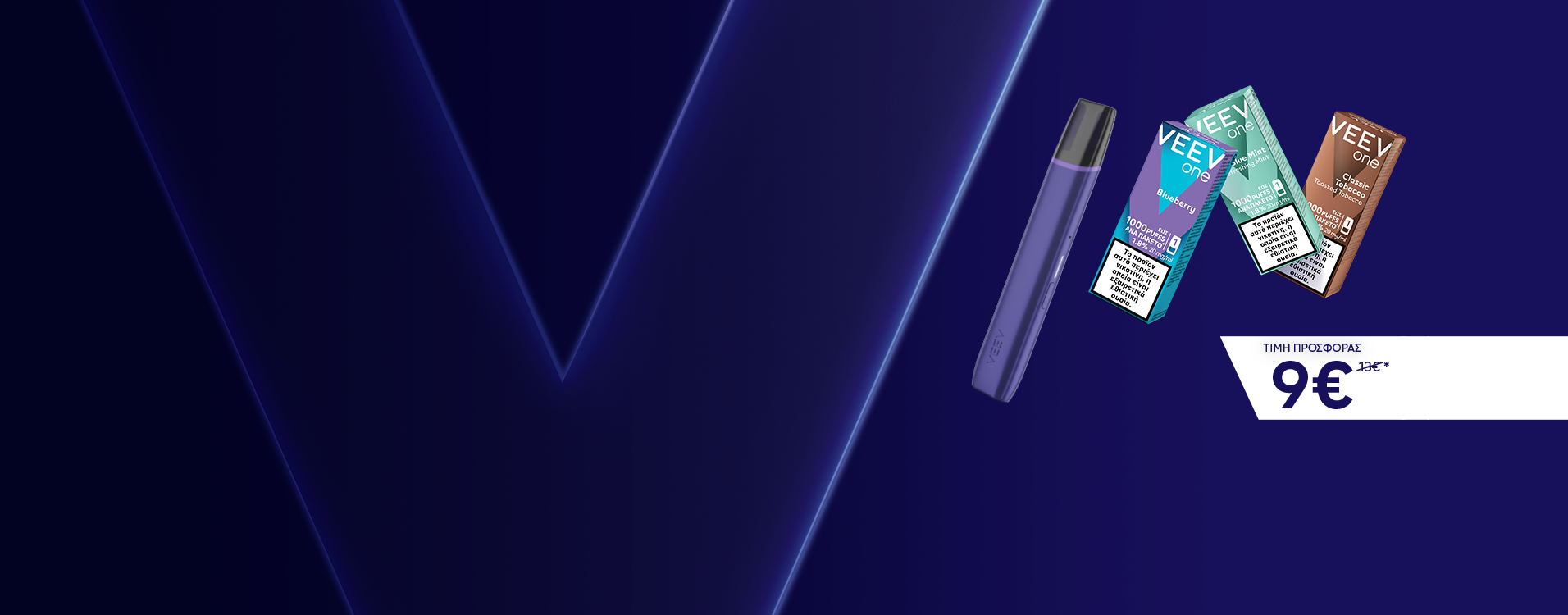 Electric Purple VEEV ONE device, with 3 packs of pods with flavors Strawberry, Blue Mint and Classic Tobacco. The device and the pods are on a dark purple background, that the VEEV logo.