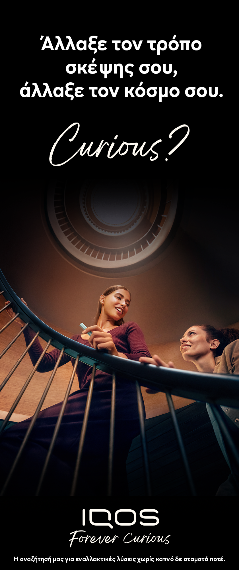 Two women are going up the stairs of a building, and one of them is holding an IQOS ILUMA i device Holder in Breeze Blue color.