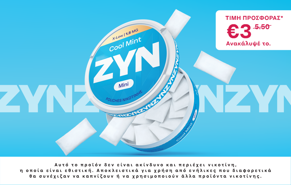 Ένα ανοικτό κουτί ZYN X-Low Cool Mint 1.5 mg, μέσα από το οποίο βγαίνουν  pouches νικοτίνης, σε γαλάζιο φόντο με το λογότυπο ΖΥΝ