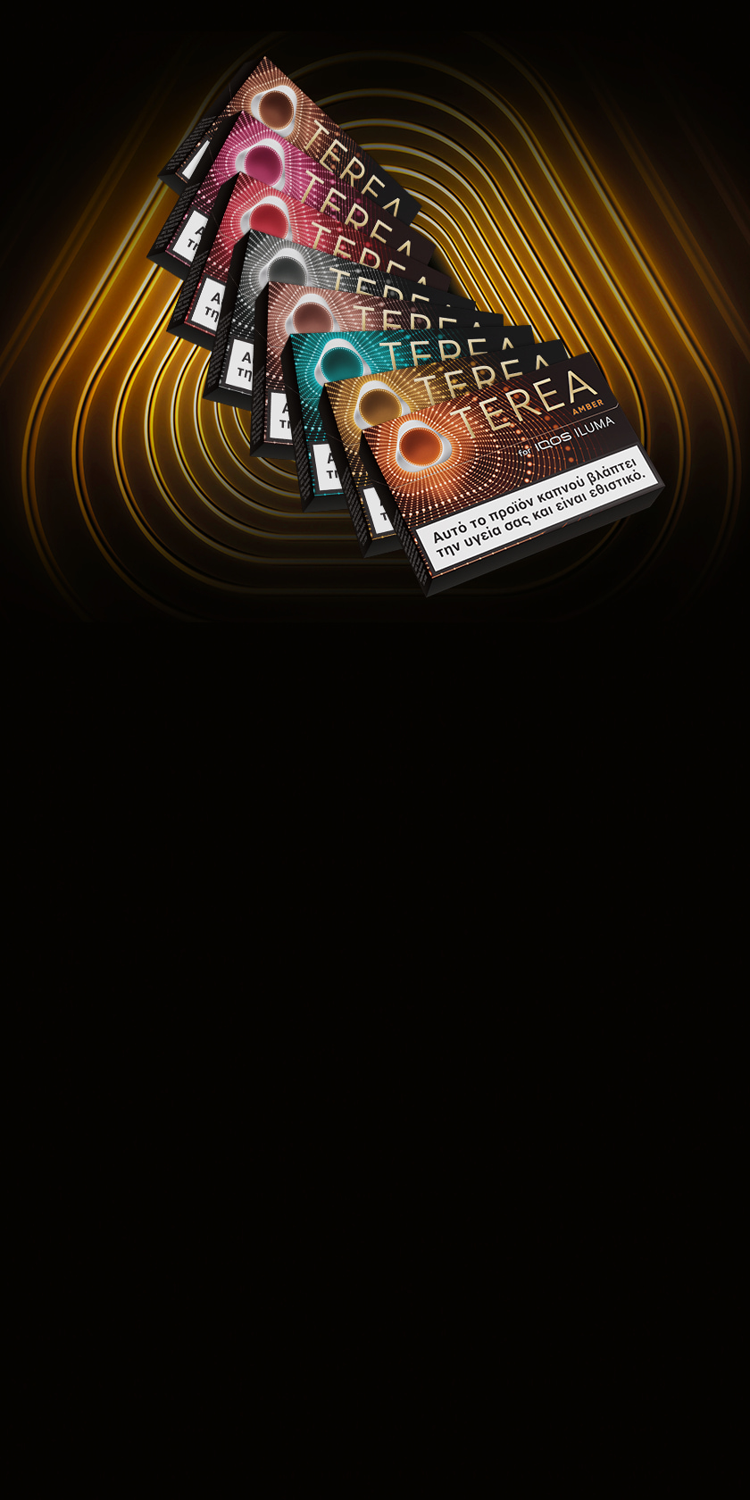 Τα 8 συλλεκτικά πακέτα TEREA, μέσα σε χρυσό logo IQOS