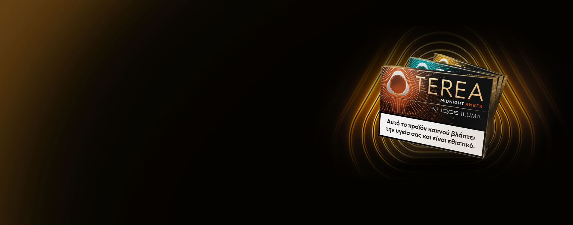3 TEREA packs inside a golden IQOS logo.