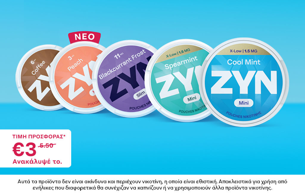 5 ZYN pouches νικοτίνης σε προσφορά σε γαλάζιο φόντο