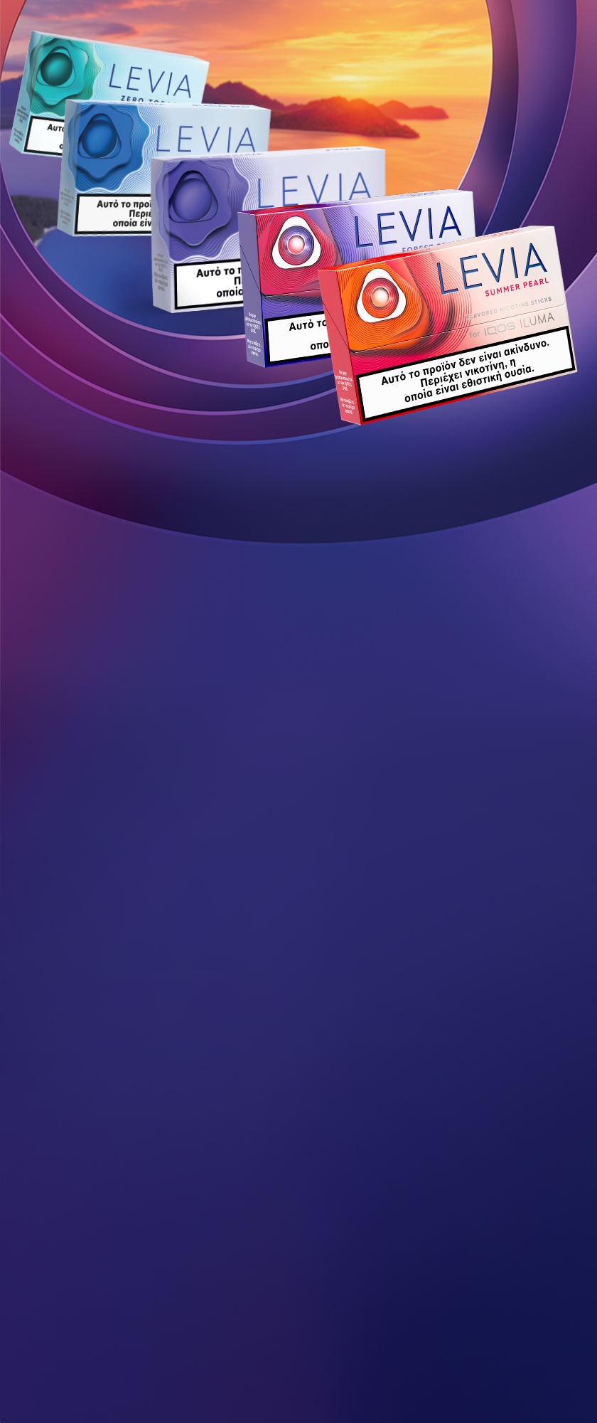 Three packs of LEVIA on a background with a scenic sunset over water, framed by concentric circles