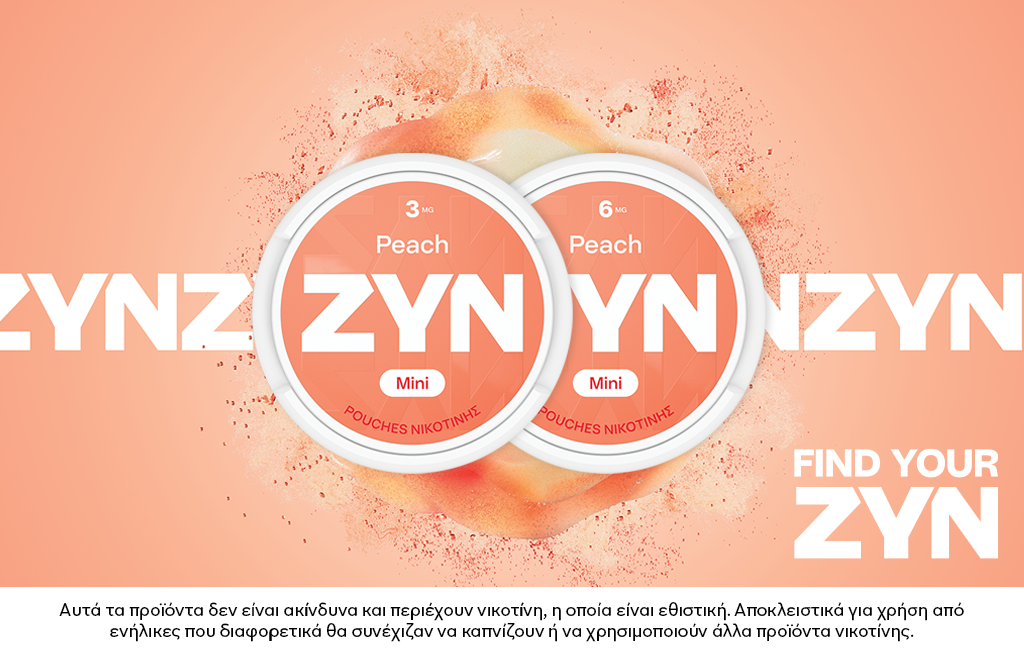 Δύο κουτιά ΖΥΝ pouches νικοτίνης σε γεύση ροδάκινο