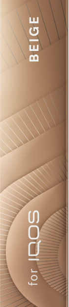 TEREA Beige