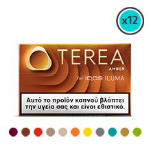 Πακέτο TEREA Amber με ετικέτα που δείχνει τον αριθμό των διαθέσμιων γεύσεων και 12 κυκλάκια που δείχνουν τα χρώματα των πακέτων