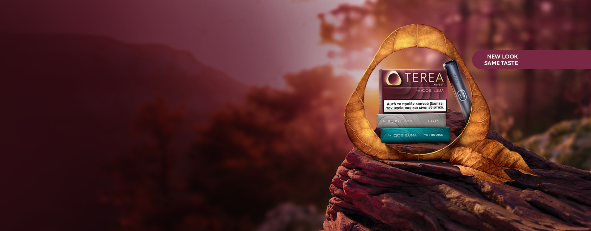 Three TEREA packs on a rock next to leaves, encircled by the IQOS logo against an autumn landscape