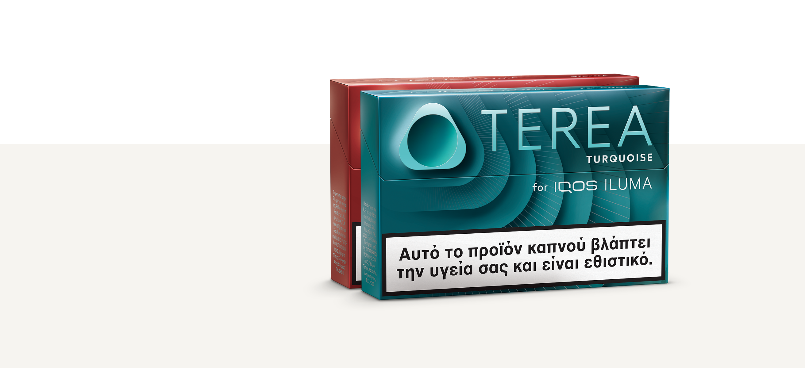 Two TEREA packs, the one in front of the other