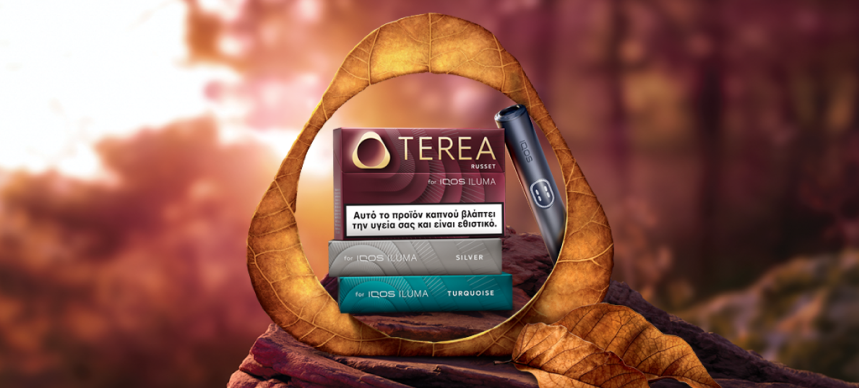 Νέο πακέτο TEREA