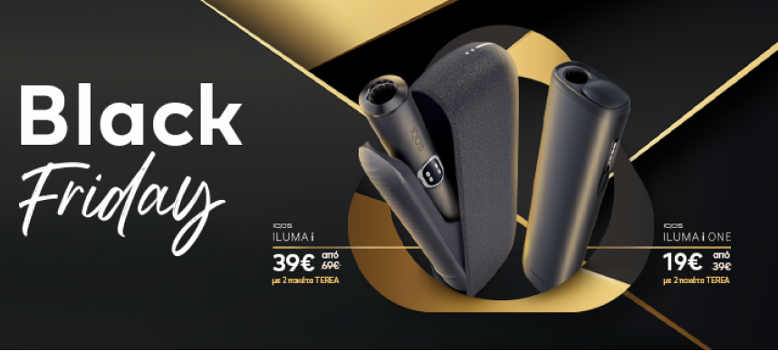 Advertisement for the IQOS Black Friday sale with discounted prices on two heated tobacco devices - the IQOS ILUMA, priced at €39 from €69, and the IQOS ILUMA ONE, priced at €19 from €39. The background is black with the text 