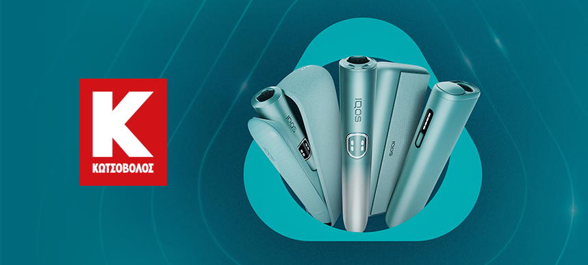 IQOS ILUMA i συσκευές και στον Κοτσόβωλο