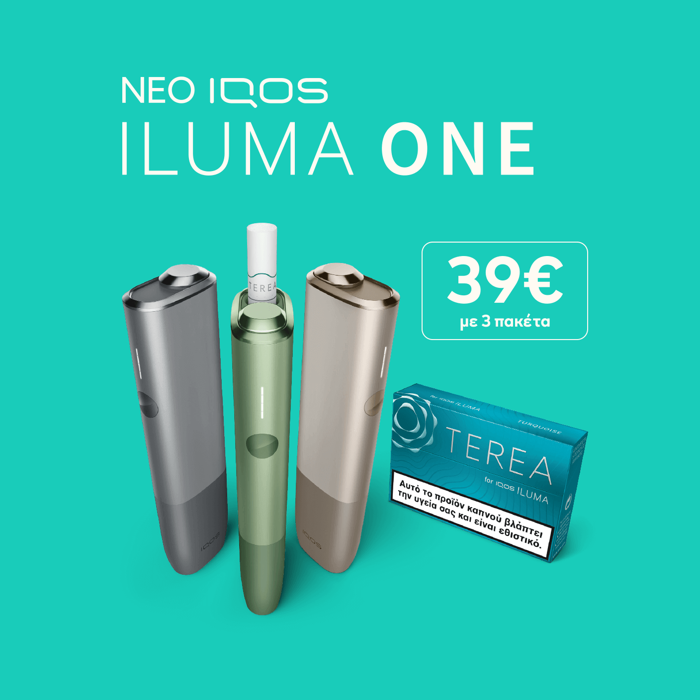 Man opening an IQOS ILUMA box