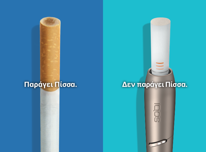 Cigarette filter with brown combustion stains compared to IQOS HEETS stick in IQOS 3 DUO holder with no equivalent stain.