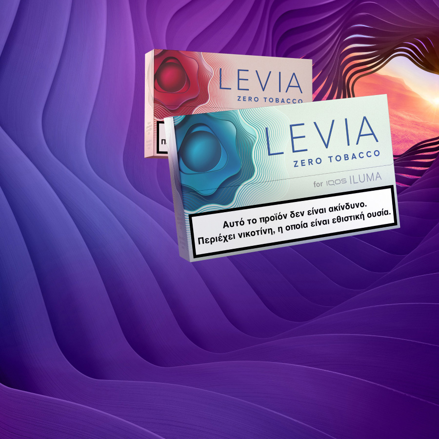 LEVIA for IQOS ILUMA - 2 packs of zero-tobacco sticks on a wavy violet background