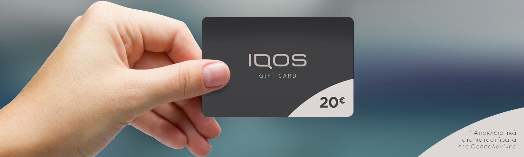 Gift-Cards Gift-Cards