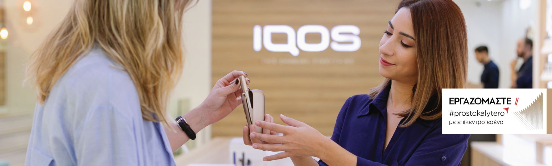 IQOS Advisor Support IQOS Advisor Support