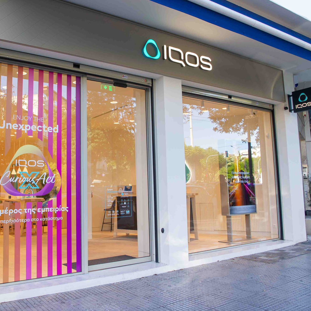 Νέο κατάστημα IQOS στην καλλιθέα