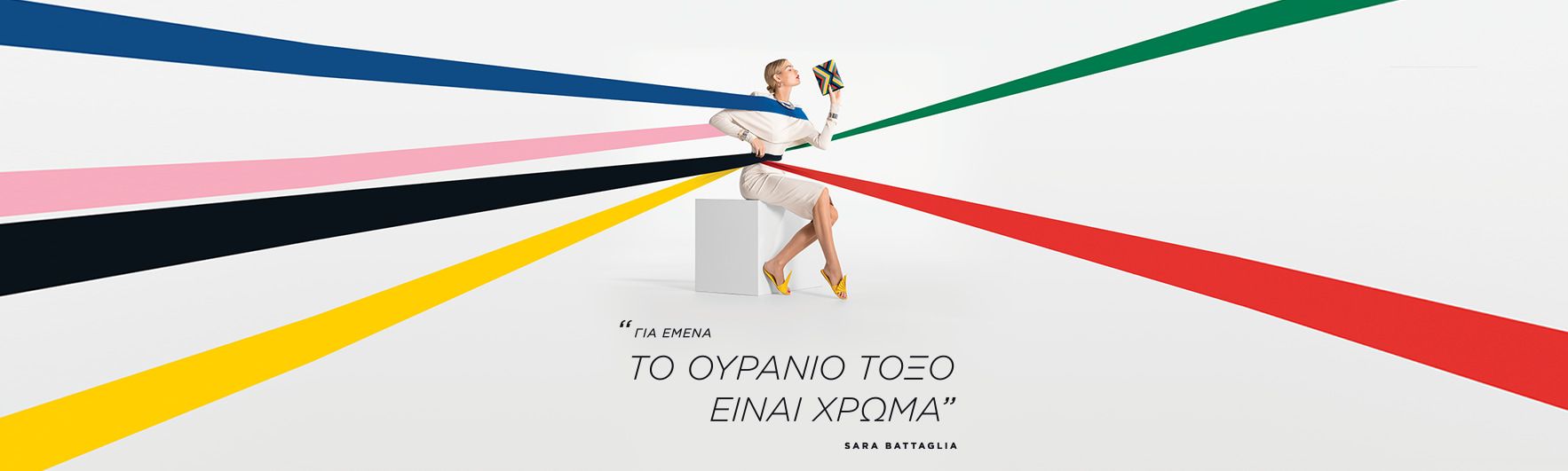 ξανθιά γυναίκα τυλιγμένη σε κορδέλες με χρώματα ξανθιά γυναίκα τυλιγμένη σε κορδέλες με χρώματα