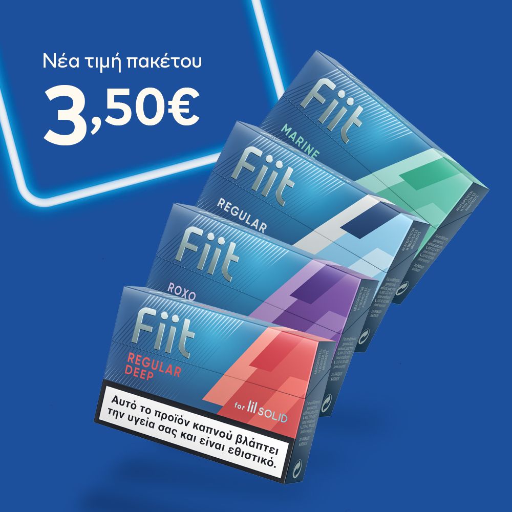 θερμαινομενοι ραβδοι καπνου fiit θερμαινομενοι ραβδοι καπνου fiit