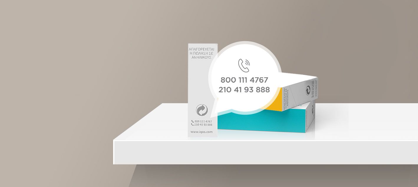 IQOS'S Care Team's phone numbers on HEETS packs