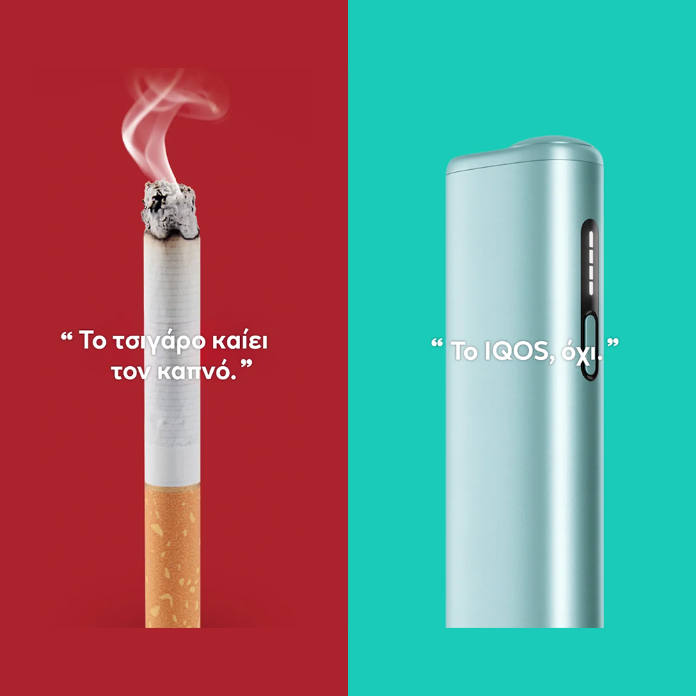 cigarette produce tar iqos doesn't