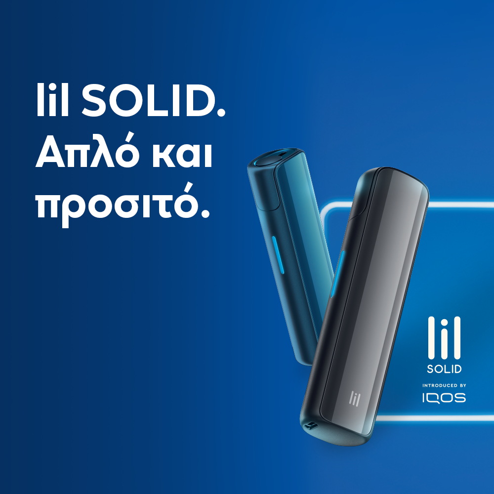 2 συσκευές lil SOLID Cosmic Blue και Stone Grey 2 συσκευές lil SOLID Cosmic Blue και Stone Grey