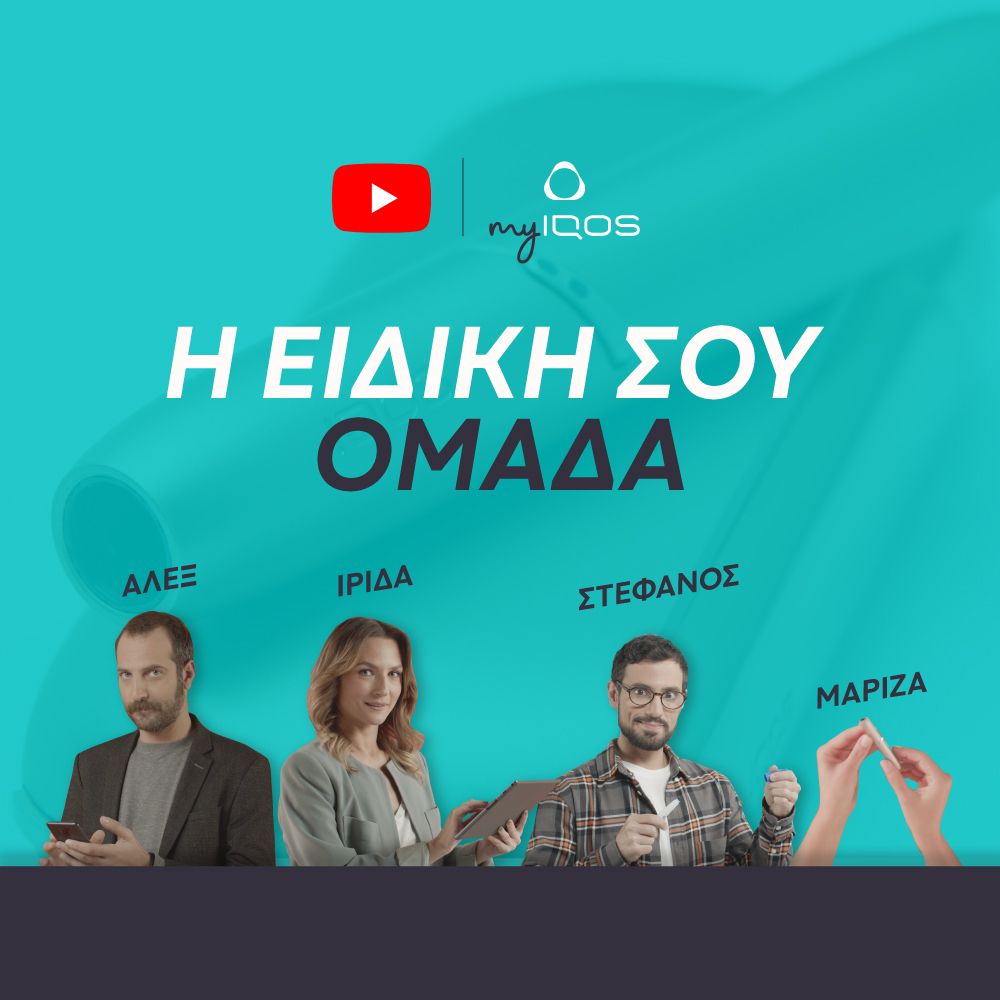 iqos youtube