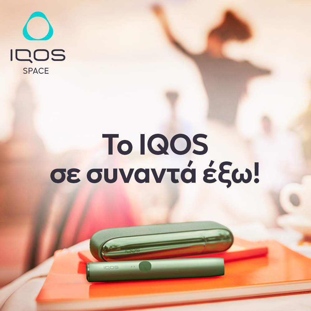 iqos spaces iqos spaces
