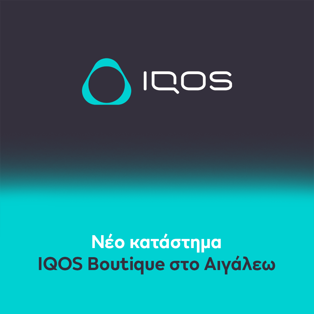 κατάστημα iqos αιγαλεω