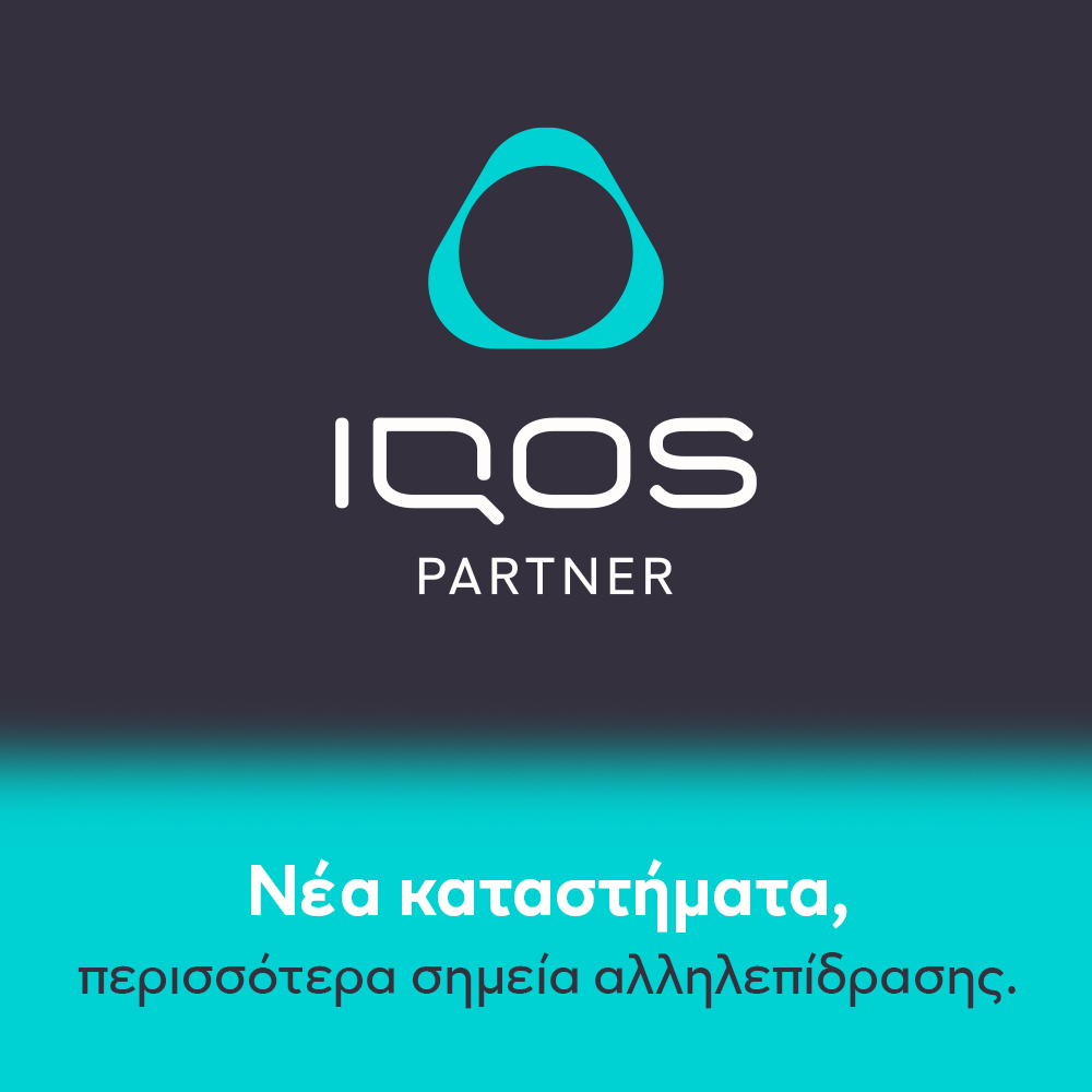 New IQOS Partner Plus stores