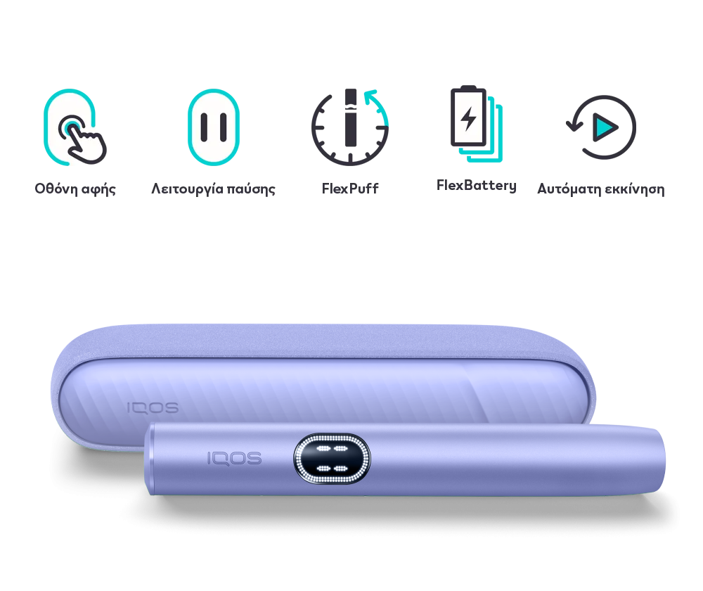 IQOS ILUMA i Digital Violet λειτουργίες