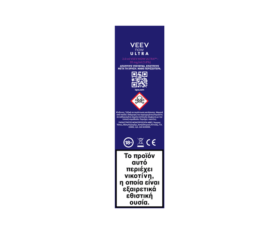 Buy VEEV NOW ULTRA Grape | Disposable Vapes | IQOS