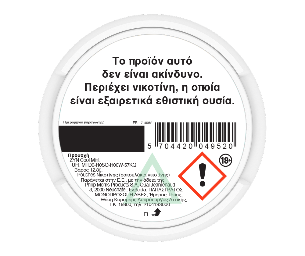 ZYN Cool Mint Slim (9mg)
