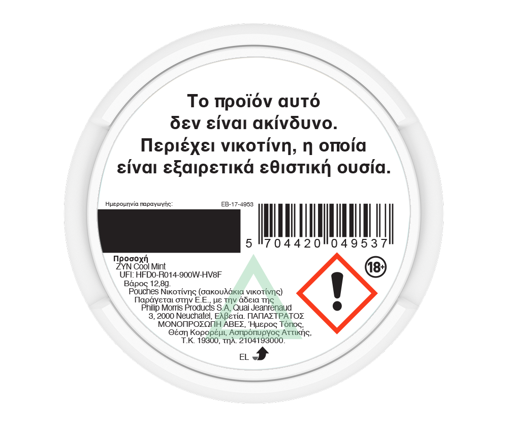 ZYN Cool Mint Mini(11mg)