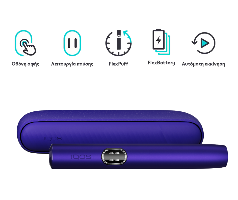 IQOS ILUMA i Kit Online | IQOS