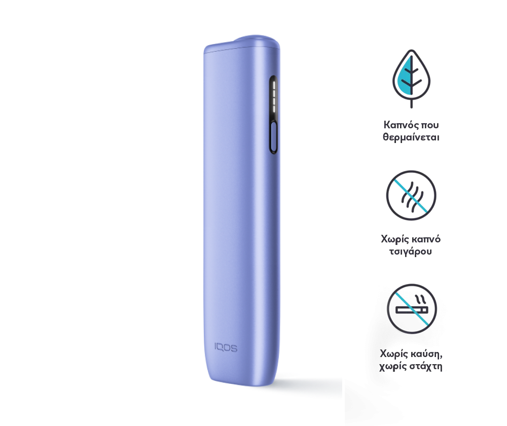 IQOS ILUMA i ONE Breeze Blue σε λευκό φόντο fullscreen